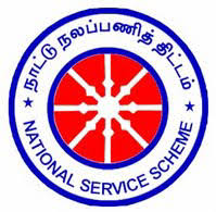 NSS Logo